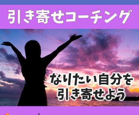 潜在意識 恋愛 体験談|【体験談】潜在意識であっさり叶った！恋愛の引き寄。